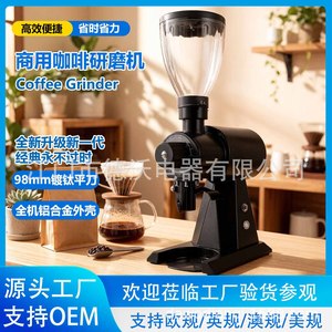 Molinillo de Café Comercial EK43S, Cuchilla Plana de 98 mm, Réplica del Rey de los Molinillos - Product Image 4