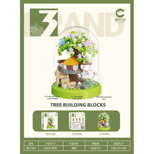 Ensemble de construction de maison dans les arbres, modèle 3D en plastique avec dôme en verre, mini briques, maison miniature, blocs de puzzle DIY, <span class=keywords><strong>jouet</strong></span> - Product Image 4