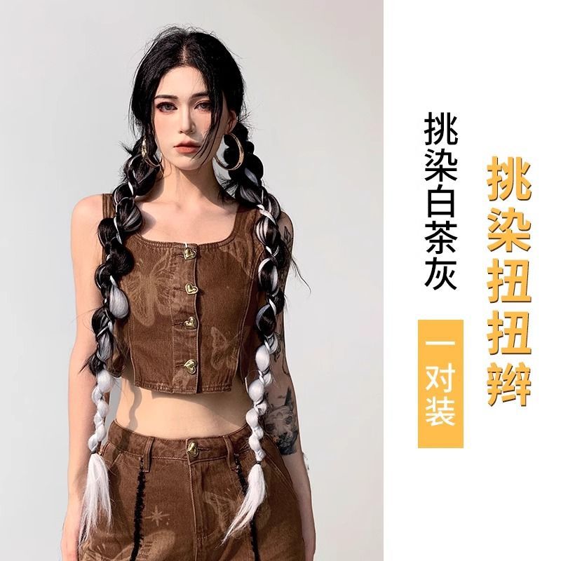 Spicy Twisted Braids [ไฮไลท์สีขาว/เทาชา] - คู่