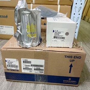 Cartouche de filtre-sécheur Emerson D-48, capacité standard, pièces de réfrigération - Product Image 2