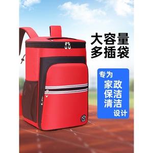 Sac à dos multifonctionnel avec 15 à 19 poches, fermeture éclair étanche, durable, pour le nettoyage domestique, l'entretien et le rangement - Product Image 5