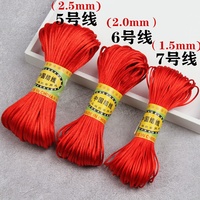 Cordon en nylon satiné de 2 mm x 20 m pour nœuds chinois, perles et fabrication de bijoux