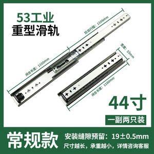 Deslizador de cajón de montaje bajo encimera de cierre suave de 45mm, correderas telescópicas de rodamiento de bolas de acero para cocina, dormitorio y uso de mesa - Product Image 5