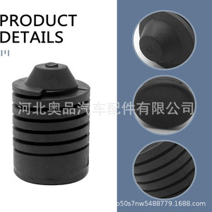 Toyota Engine Hood Rubber <b>Cushion</b> <b>Pad</b> 9054115019 Black For Prado Vios Lexus Replacement Part - Product Image 1