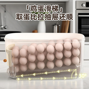 Aswei Egg <b>Storage</b> <b>Box</b> <b>Stackable</b> Fresh Keeping Food Grade PP Plastic Kitchen Organizer with Flip Top Lid - Product Image 2