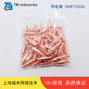 Pointe conductrice Tbi Industries 1.0 1.2 1.6 MIG MAG M8 pour soudage - Product Image 4