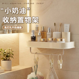 Wall Mounted Storage <b>Shelf</b> <b>Plastic</b> Minimalist Design For Bathroom Cosmetics Towels Toothbrushes No Drill Installation - Product Image 1