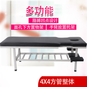 Traditional Chinese Medicine Massage Bed Stainless Steel <b>Portable</b> Folding Medium Density Sponge Examination <b>Table</b> for Home Use - Product Image 5