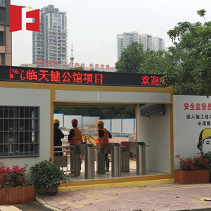 Tourniquet à trois pieds en acier inoxydable 304 OEM avec système de billetterie par code QR Fanglue TE-AR10C Protection IP54 pour utilisation dans les parcs d'attractions - Product Image 5