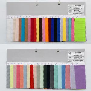 مخزون الكثير لامعة معدني ناعم محكم شريط البوليستر <span class=keywords><strong>Spandex</strong></span> الملابس الداخلية الملابس الداخلية أقمشة بحر - Product Image 4