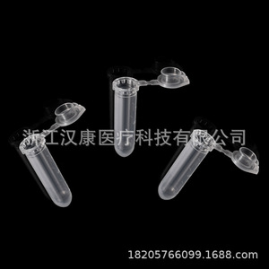 Tubos de microcentrífuga Hankang de 2 ml con fondo redondo, graduados, transparentes, con cierre a presión, tubos EP para muestras - Product Image 2