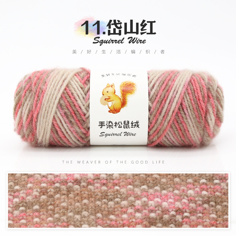 11 daishan rouge