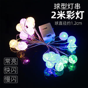 Guirnalda de setas de avellana con cuentas agrietadas y ligeras, guirnalda DIY con pilas, decoración de Navidad, vacaciones al aire libre, suministro para fiesta de boda - Product Image 1