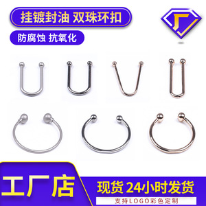 Metal U Shaped C Shaped Buckles Double Beaded Alloy Garment Adjustment Buckles For Swimsuit Bra Straps - Product Image 4
