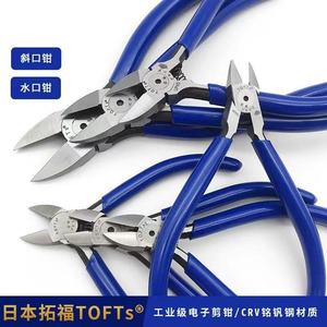 คีมตัดเฉียงทอยฟ์แอล 6 นิ้ว เหล็กโครเมียมวาเนเดียม เกรดอุตสาหกรรม คีมตัดลวดแบบปากเรียบ - Product Image 2