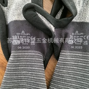 Gants de sécurité Showa en nitrile, texture écaille de poisson intégrale, antidérapants, protection industrielle, modèle 381 - Product Image 5