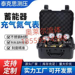 ชุดทดสอบแรงดันไฮดรอลิก 3 เกจ 9 ขั้วต่อ ใช้กับรถขุดแบบพกพา - Product Image 3
