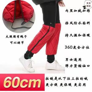 Rodilleras Aislantes con Cierre de Cremallera, Material de Nailon, Unisex, Cálidas y Resistentes al Viento, para Ciclismo, Soporte para Piernas de Adultos - Product Image 4