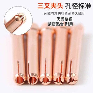 QQ150 Tungsten Electrode Clamp Copper For Argon Arc Welding Machine - Product Image 5