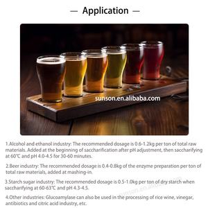 食品级葡糖淀粉酶粉 | 500,000 U/g | 高活性葡糖淀粉酶淀粉糖化酶 - Product Image 5