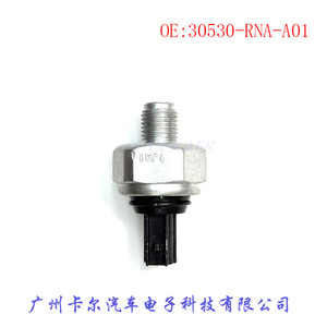 Capteur de cliquetis 30530-RNA-A01 pour Honda Accord Civic CR-V City Acura - Product Image 3