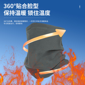 Winter Cycling Neck Warmer Fleece Lined Thickened Cold Proof Face Mask Unisex Outdoor Ski Gear - Product Image 2