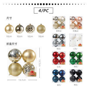 HLC Hot 4PCS Shatterproof Santa Xmas Tree <strong>Bauble</strong> Ornaments 10CM Gold <strong>Christmas</strong> Ball for Happy New Year Indoor <strong>Outdoor</strong> Decoration - Product Image 6