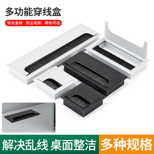 Caja Rectangular para Cables de Escritorio 80x80 Negra, Organizador de Cables para Mesas de Oficina y Conferencias, Tipo Vertical Resistente - Product Image 2