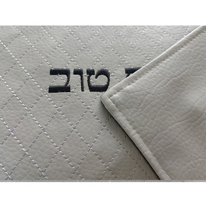 ปกหนังเทียม Challah สำหรับโต๊ะ Shabbat พร้อมตัวอักษรภาษาฮีบรูปักสวยตรงก<span class=keywords><strong>ลา</strong></span>งปก Chala 22นิ้ว - Product Image 4