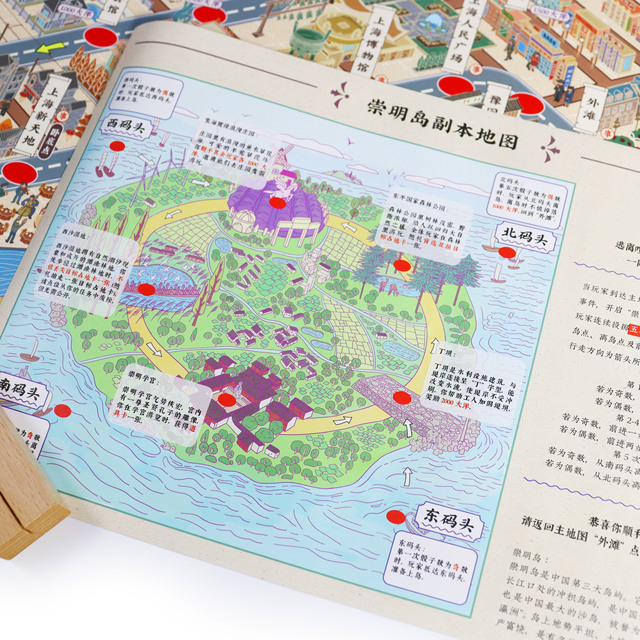 New Creativity Custom Factory Adult Board Games Multiple Accessories Popular China Cities-for Party Social Games