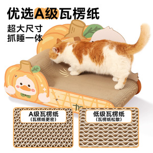 Rascador para gatos extragrande, cama rascadora para gatos resistente al desgaste y sin pelusas, cama para gatos de cartón corrugado, para todas las estaciones - Product Image 3
