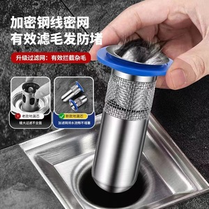 Stainless Steel Odor Proof <b>Drain</b> Core With Silicone Seal <b>Brushed</b> Finish For Kitchen Sink Undermount Installation - Product Image 1