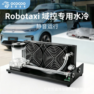 Yingbo Liquid Cooling Kit 120mm Fan Aluminum Radiator Quiet Operation Multi Platform Water <b>Cooler</b> - Product Image 2