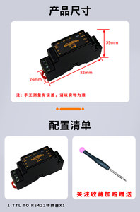 ตัวแปลง RS422 เป็น UART แยกส่วนได้ TTL เป็น RS422 RS422 เป็น TTL โมดูลแปลงอนุกรม UART แบบสองทิศทางพร้อมตัวครอบ W597 - Product Image 2