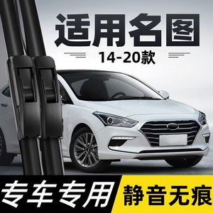 Essuie-glace sans cadre Saintly Lan compatible Hyundai Mistra 2017-2019 avec bande en caoutchouc silencieuse - Product Image 5