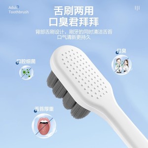 Cofoe Cepillo de dientes con 10000 cerdas suaves, unisex para adultos, para encías sensibles, uso en el hogar y en hoteles - Product Image 3