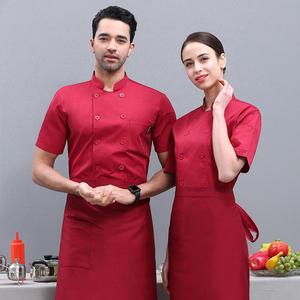 Tenue de travail pour chef homme, ensemble tissé à manches longues ou courtes pour l'été, idéal pour l'hôtellerie, la restauration, la boulangerie, la pâtisserie, la cuisine et le service de traiteur. - Product Image 4
