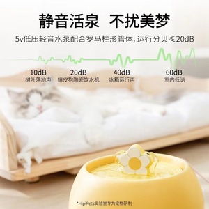 Fontaine à eau pour animaux de compagnie en céramique, forme de fleur, distributeur d'eau automatique pour chat, bol à eau silencieux pour chats - Product Image 4