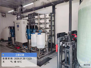 Système de traitement de l'eau par osmose inverse pour l'industrie laitière / Équipement de purification de l'eau par osmose inverse pour usine laitière - Product Image 4