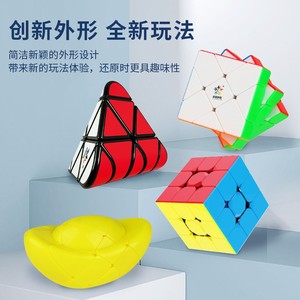 Cubo de <span class=keywords><strong>Rubik</strong></span> Yuxin <span class=keywords><strong>2</strong></span>, Pirámide de 7 Niveles, Juguete Educativo para Estimular el Cerebro, para Niños de 8 a 13 Años, Unisex - Product Image 4