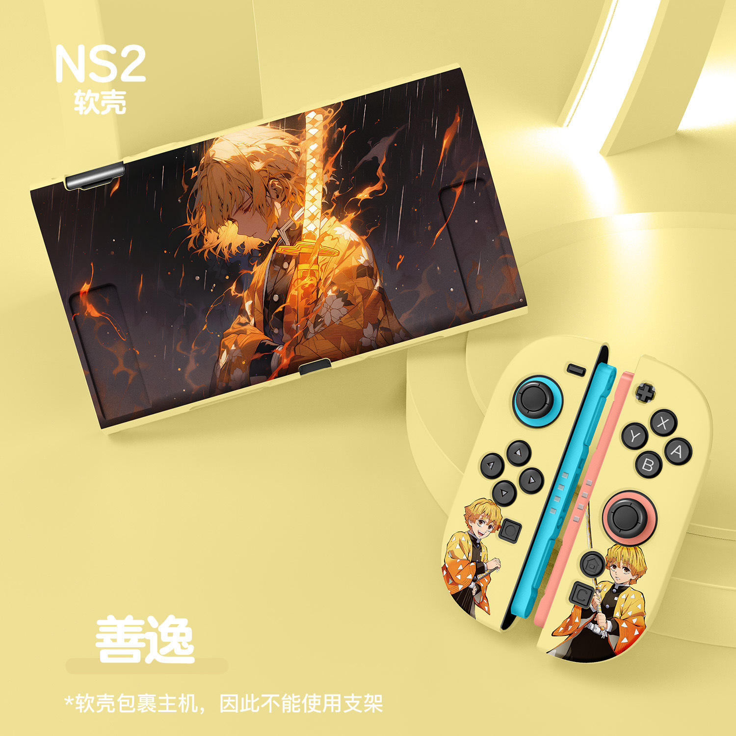 Ns2 étui de protection zenitsu jaune