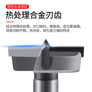 Sierra perforadora Jin Chengtai de 22 mm con punta de carburo para madera contrachapada con eje integrado - Product Image 4