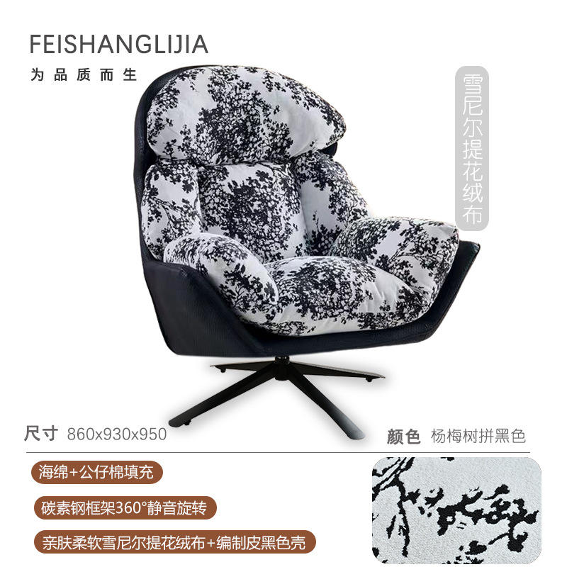 ผ้ากำมะหยี่ Jacquard ทอด้วยไม้เบอร์รี่ เปลือกสีดำ