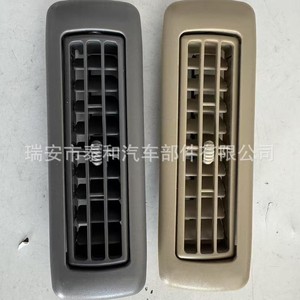 Ventilaciones de Aire Acondicionado para Techo de Toyota Fj120 Gx470, 62985-60010, Fijación con Tornillos de Plástico - Product Image 1