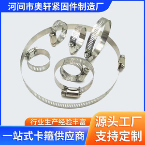Colliers de serrage en acier inoxydable de style américain 12-400 mm pour la réparation et le remplacement de tuyaux - Product Image 5