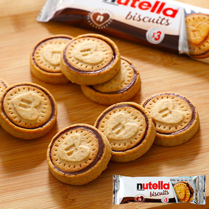 Biscuits sandwichs au chocolat et aux noisettes, fabricant chinois de biscuits, collation pour enfants, vente en gros - Product Image 1
