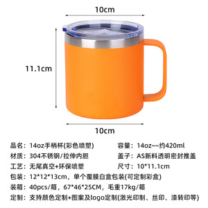 Stainless Steel <b>Double</b> <b>Wall</b> Insulated <b>Mug</b> 12oz 14oz Powder Coated With Handle Leak Proof Travel Coffee <b>Mug</b> Portable Office Cup - Product Image 5