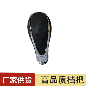 General Car Gear <b>Knob</b> Leather Automatic Transmission <b>Shift</b> Lever For Buick Regal Excelle Opel - Product Image 5