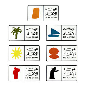 阿联酋7阿联酋符号图标配联合日口号磁铁别针定制金属珐琅徽章2025 12月2日第54届全国节日促销 - Product Image 1