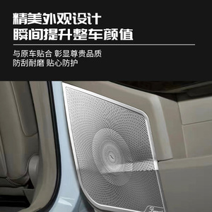 ฝาครอบทวีตเตอร์ประตูรถยนต์ Burmester สแตนเลส ชุด 2 ชิ้น สำหรับ Mercedes-Benz E-Class E260L E180L E300L - Product Image 4
